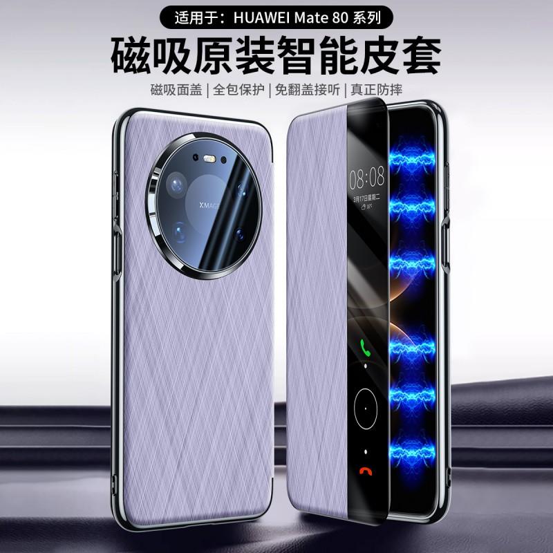 Magnetic Flip Phone Case Mate 90 Pro Max Full Cover Electroplated PU Leather With Smart Sleep Anti-Fingerprint