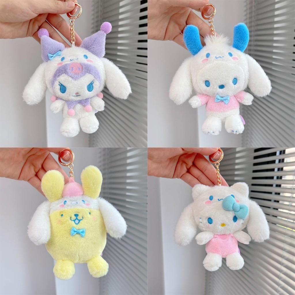 Super Blød Cinnamoroll Udklædnings Plys Nøglering Sød Og Holdbar Gave Til Enhver Lejlighed