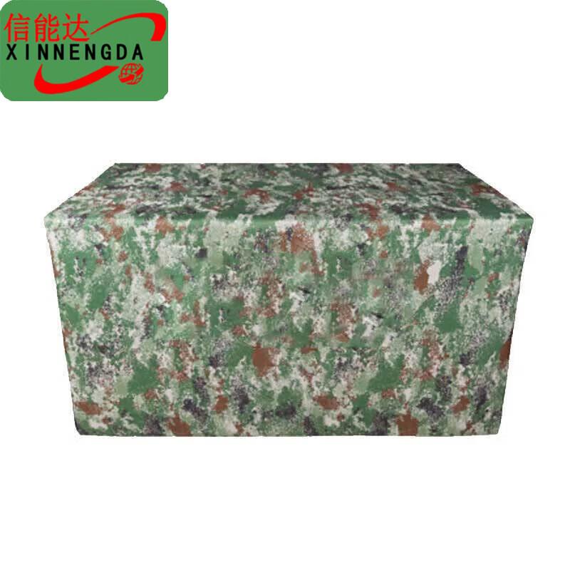 Camouflage Conference Table Cover