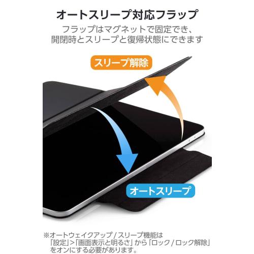 ELECOM iPad Air 13 inch (M2) 2024 model case, magnetic adsorption type, ultra-thin, lightweight, can be changed to 2 angles, auto sleep/auto wake up T