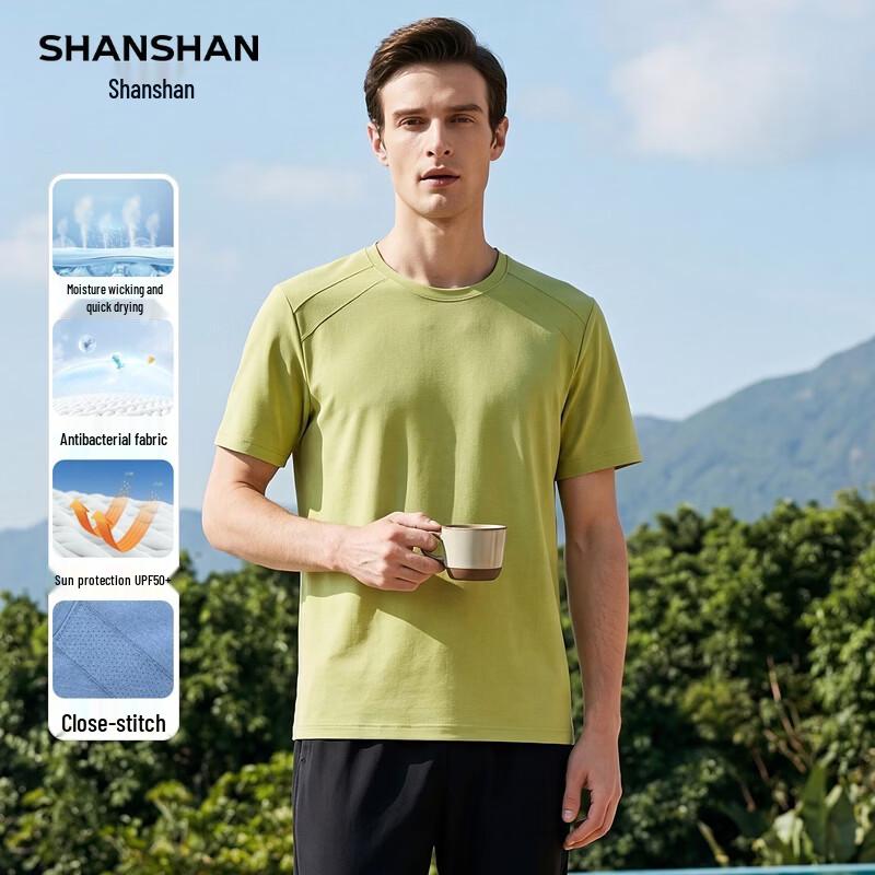 SHANSHAN Men s 7A Anti-bacterial Short Sleeve Polo T-Shirt 3XL
