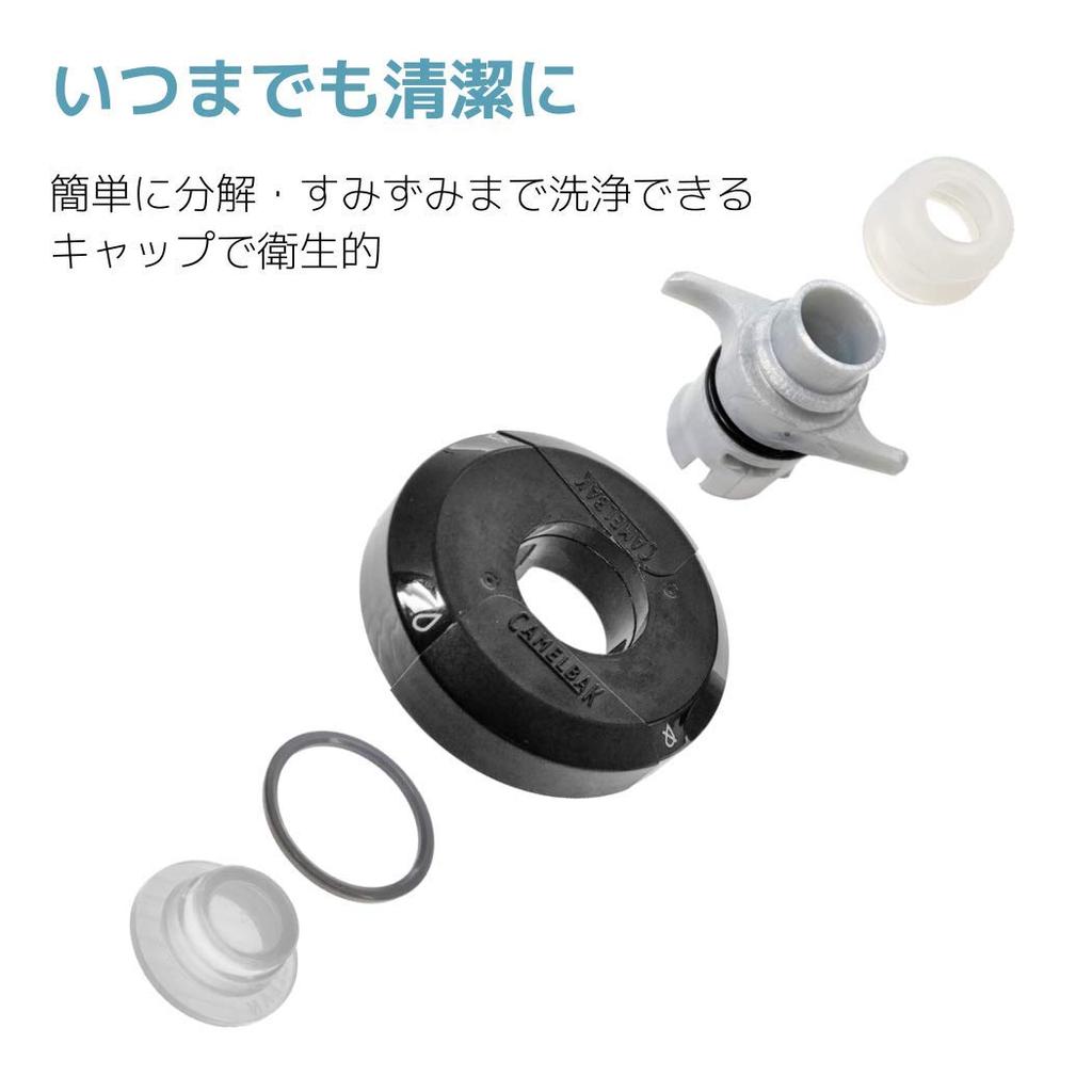 CAMELBAK Flasche Podium Chill 710ml Schwarz