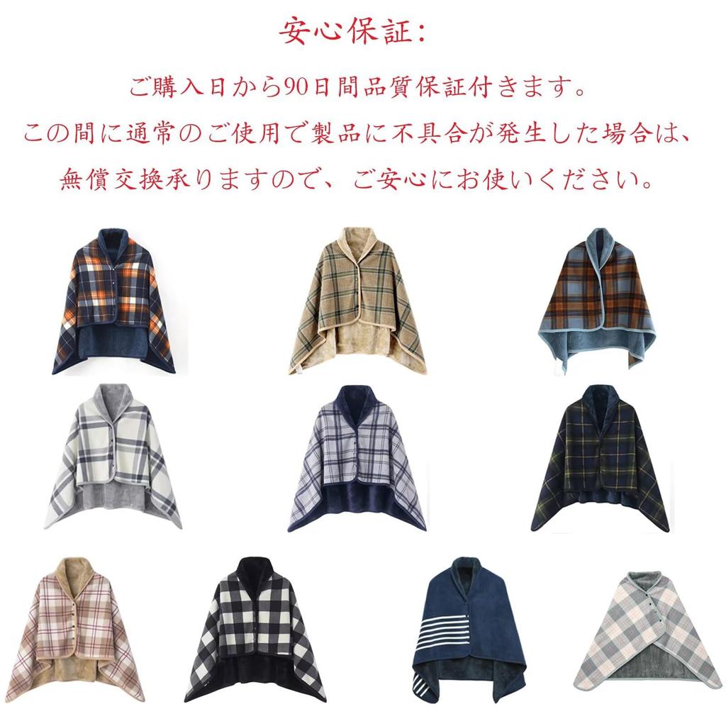 Blue Giraffe Large Throw Blanket, 80x130cm, 4-Way, Washable, Cold Weather Protection, Button-Mounted, Warm, Checked Pattern, Stylish, Moisture-Wicking