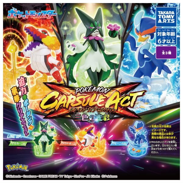 

Pokemon Capsule Glow Set of Gachapon Capsule Toy Act Three-Colored [Complete 3]