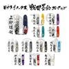 VICTORINOX Sengoku Sumi-e Climber Knife, Featuring Uesugi Kenshin's Family Crest and the Battle of Kawanakajima. This Swiss-made Multi-tool with 14