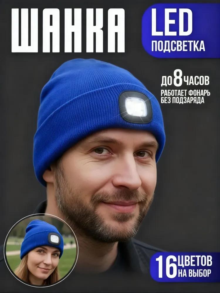 

Ночная уличная шляпа One Size