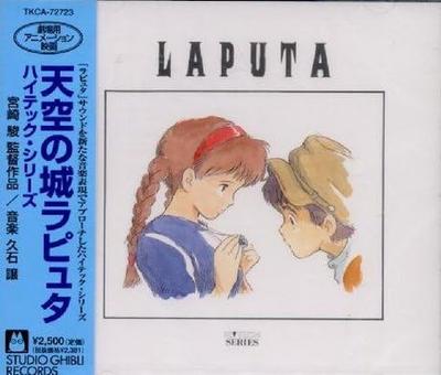 CD ANIME JOE HISAISHI  Laputa Castle In The Sky Tenku No  TKCA72723 STUDIO GHIBLI 2004 Japan AnimeGame