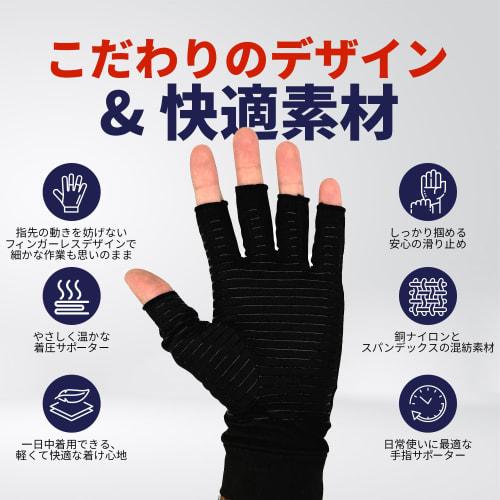 Dr. Arthritis Fingerless Compression Gloves (Developed by Doctors) for Trigger Finger Support, Lightweight, Strong Support, Breathable, Unisex, for Co