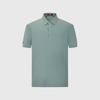 Men's Short-Sleeved Polo Shirt