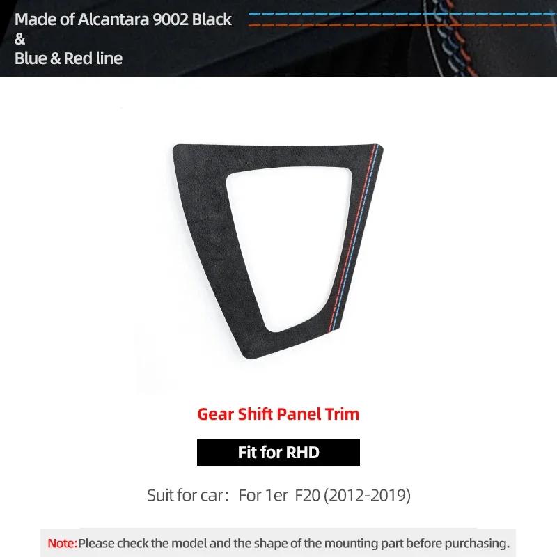 Betterhumz For BMW F20 F21 Series 1 Center Console Gear Shifter Trim Panel Stickers Made of Alcantara Car Interior Accessories