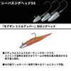 Daiwa Seabass Jig Head SS14g#30 929424