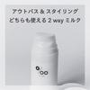 Promille Hair Peach and Osmanthus Damage Moisturizing [Salon Exclusive] Milk, 100g, Scent, Leave-in Treatment, Care,