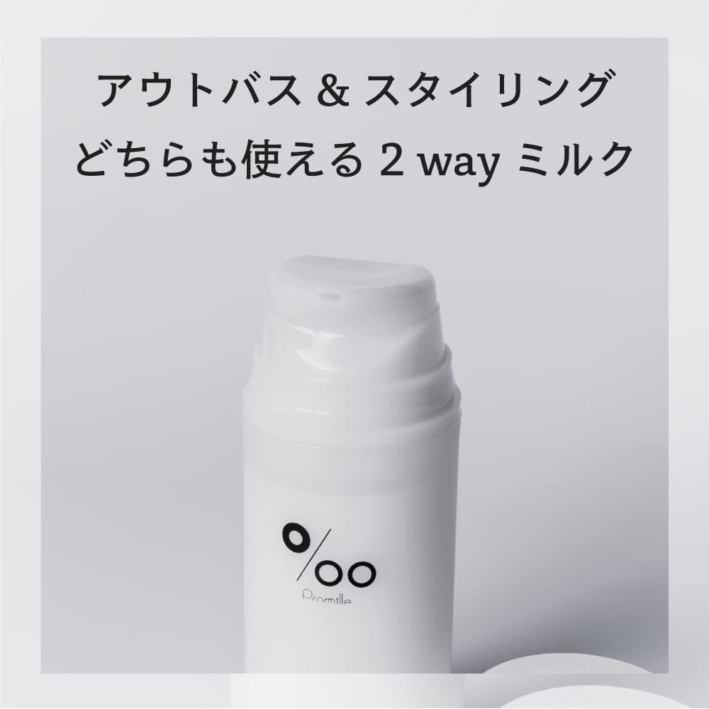 Promille Hair Peach and Osmanthus Damage Moisturizing [Salon Exclusive] Milk, 100g, Scent, Leave-in Treatment, Care,