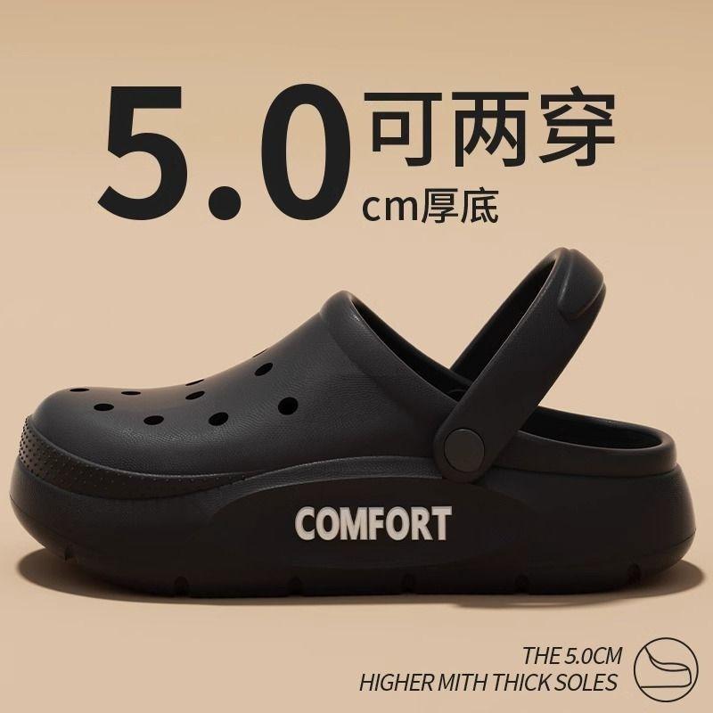 Hole shoes women's platform slippers wear two sandals when going out, beach slippers women's seaside vacation outdoor drag
