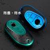 BAGOOD Smart Key Case, Key Holder, Mercedes-Benz Key Case, S-Class, C-Class, Stylish, TPU, Ultra Lightweight (Green Leather Pattern)