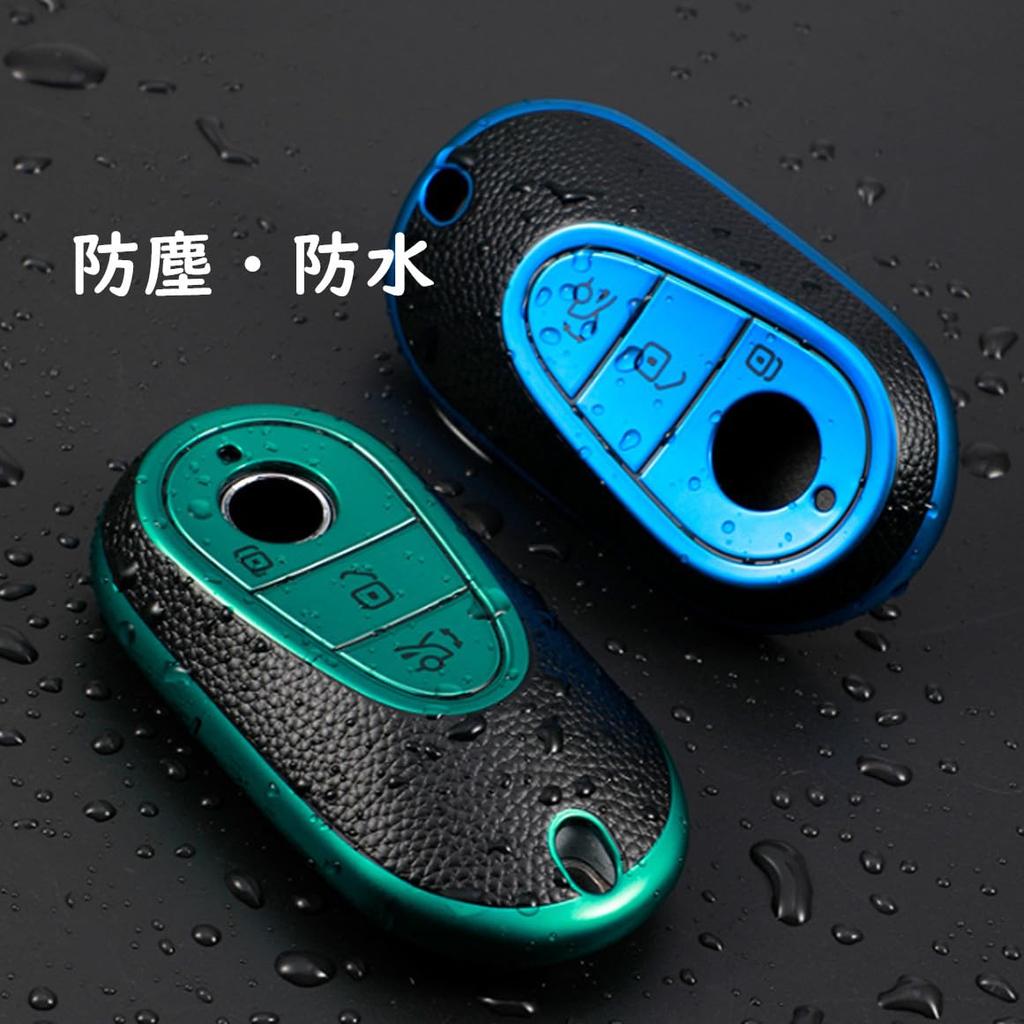 BAGOOD Smart Key Case, Key Holder, Mercedes-Benz Key Case, S-Class, C-Class, Stylish, TPU, Ultra Lightweight (Green Leather Pattern)