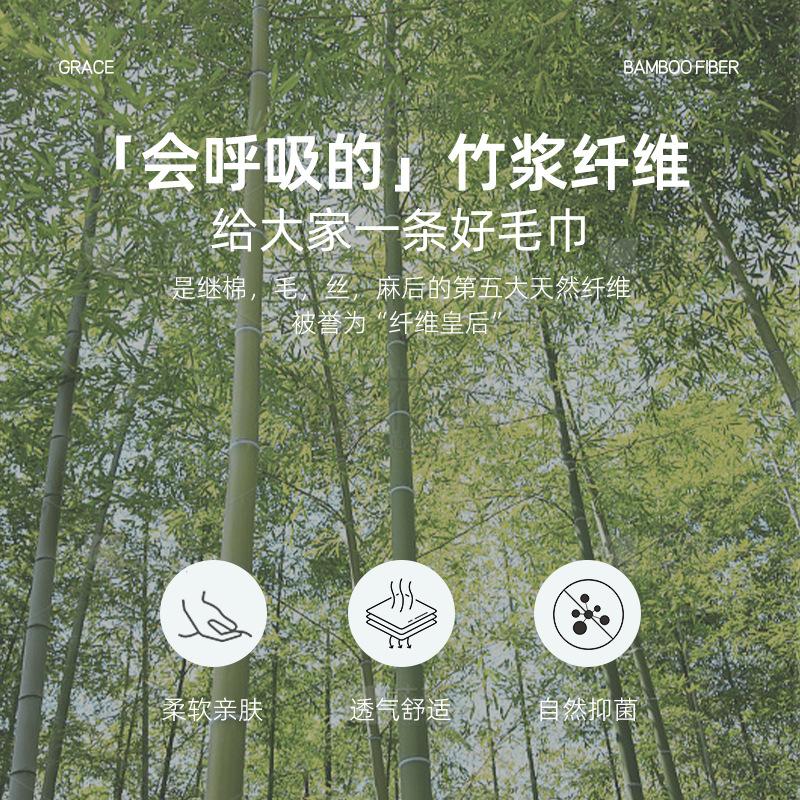 Bamboo fiber towel natural antibacterial thickened face wash bath adult household face towel gift