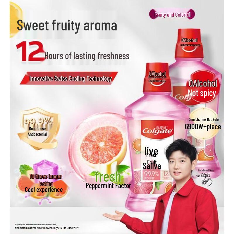 Colgate Peppermint Mouthwash