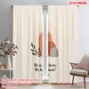 2pcs 2D Flat Printing Curtains He Risen Tomb Easter Fabric Without Electricity Festive Wall Decor Perfect for Wall Art Party