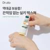 Dr.ato Silky Pocket Sun Stick 17g SPF 50+ / UV Care / Sun Care Protection