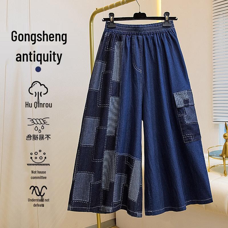 

Retro Patchwork Denim Harem Pants - Elastic Waist, Wide-Leg, Nine-Point Length for Spring & Summer. 3XL синий