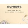 YIGU DIGU - Travel Series Metal Box Eyeshadow Palette #02