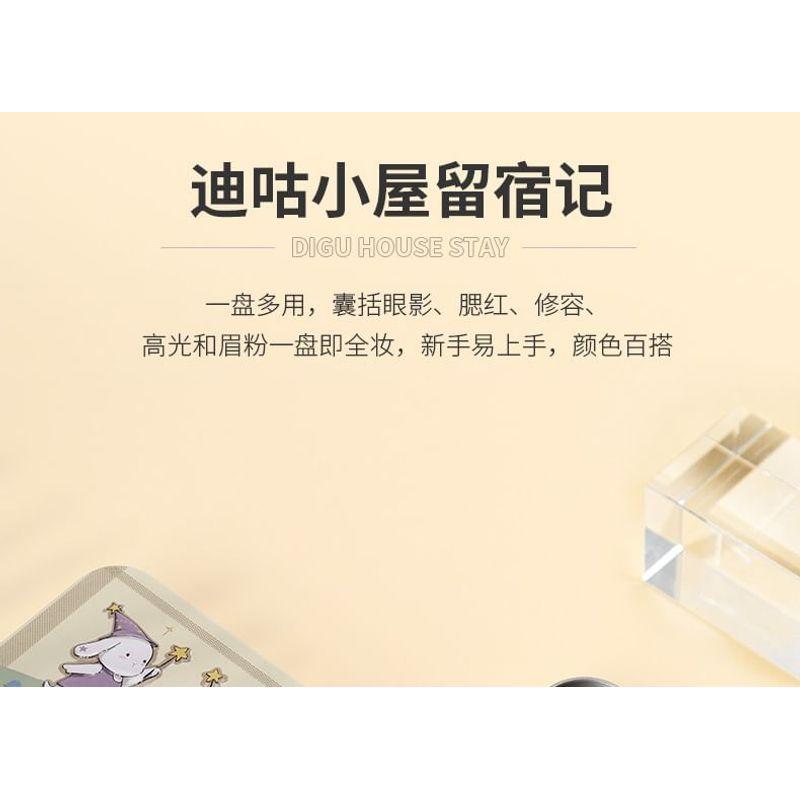 YIGU DIGU - Travel Series Metal Box Eyeshadow Palette #02