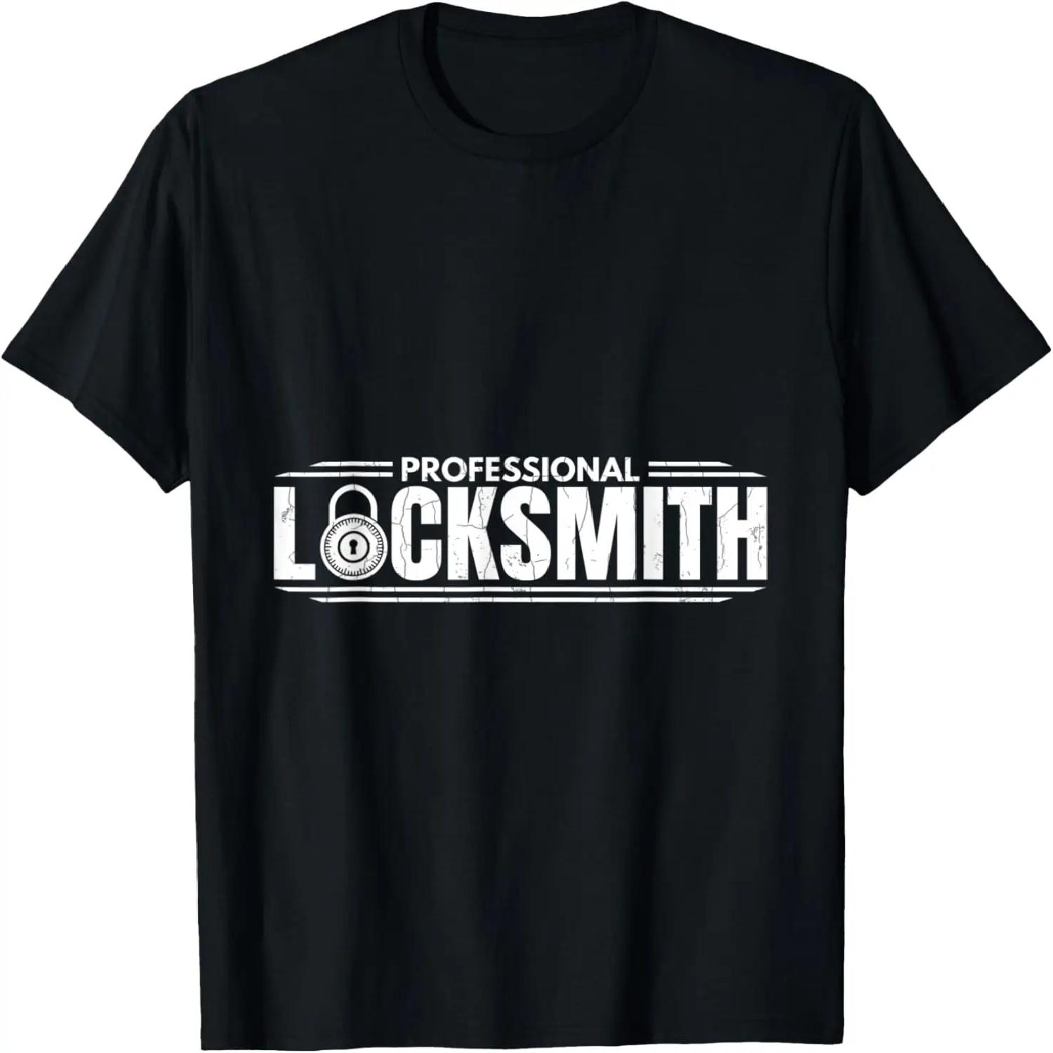 Мужская футболка с графическим принтом для профессионального слесаря, слесарного дела, вскрытия замков S