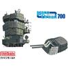 Fine Molds 1/700 Nano Dread Series Mantlet Set Model Parts for Ship Models WA46 Gray