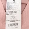 Maison Margiela Pink V-neck Back Slit Knit Sweater Tops S pinkUsed