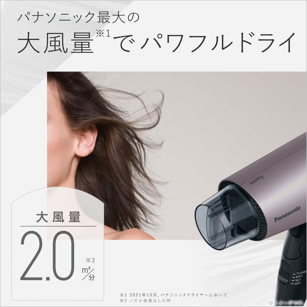 Panasonic Hair Dryer Ionity Quick Drying Large Air Volume Brown Tone EH-NE7G-T