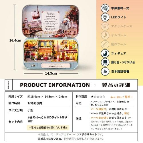 moin moin Dollhouse Miniature DIY Kit Set [Japanese Instructions Included] World Traveling Cat in Trinket Box | LED Light + Display Stand/Paris Walk