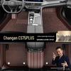 Black Double-Layer Starry Sky Floor Mats for Changan CS75 PLUS (2020-2022)
