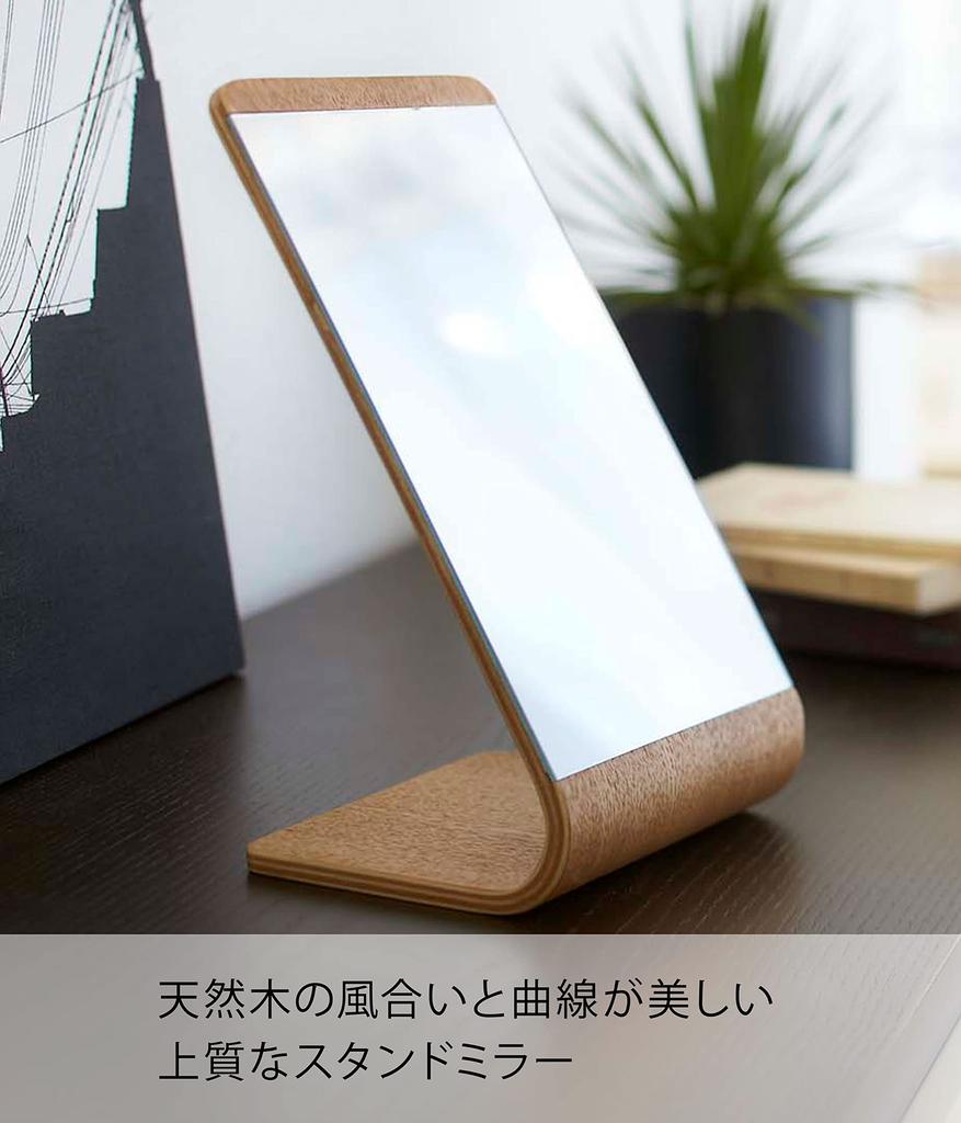 Yamazaki RIN Wooden Tabletop Mirror, Natural, Approx. W13 X D12 X H23.3cm (7363)