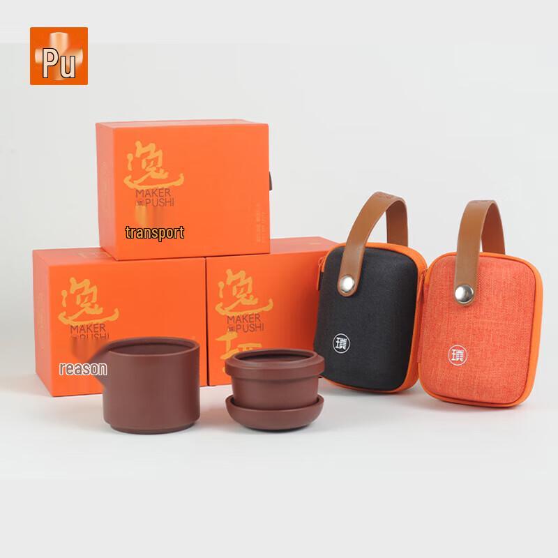 PUSHI Purple Clay Hand-painted Quick Tea Cup Gift Set
