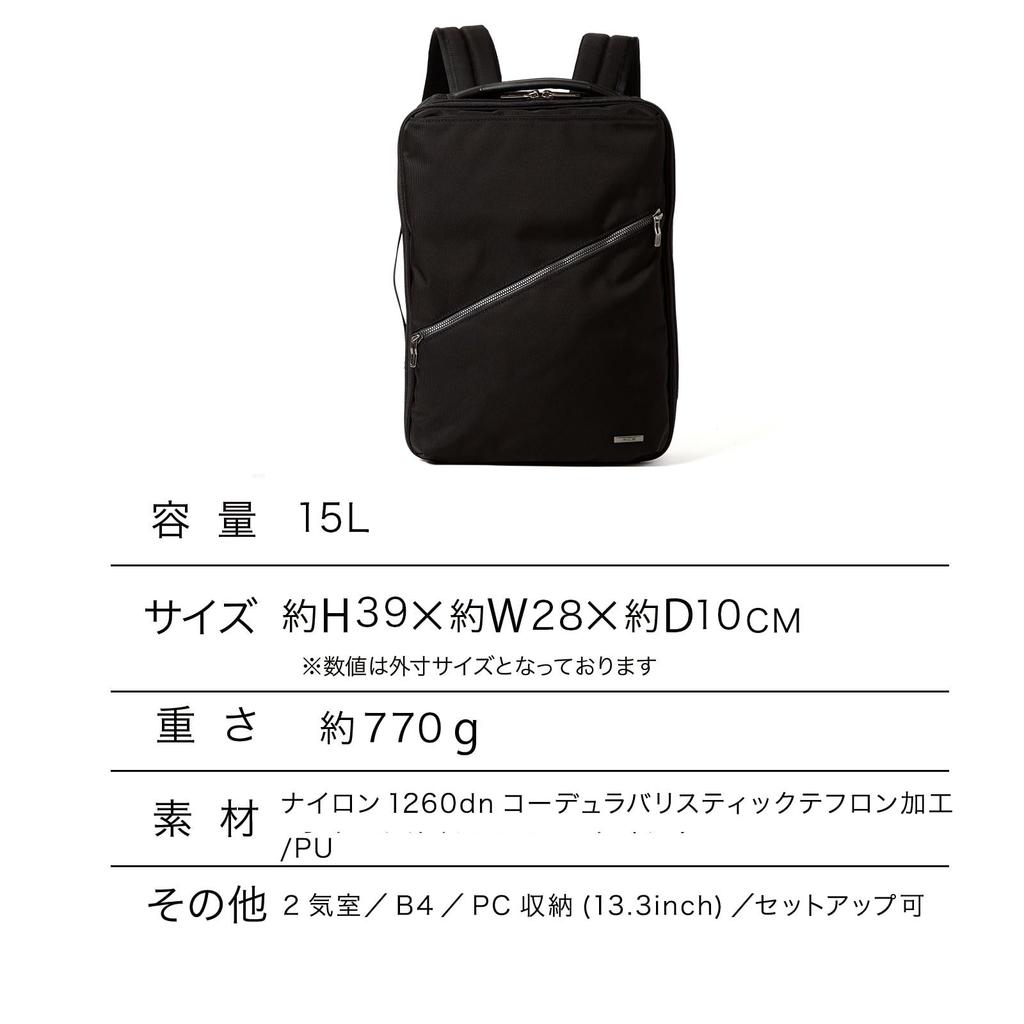 Ace Vitara CB Business Rugzak, geschikt voor een 13,3-inch laptop en gemaakt van duurzaam Cordura nylon. Het is geschikt voor A4-documenten, heeft een inhoud van 15 liter en is