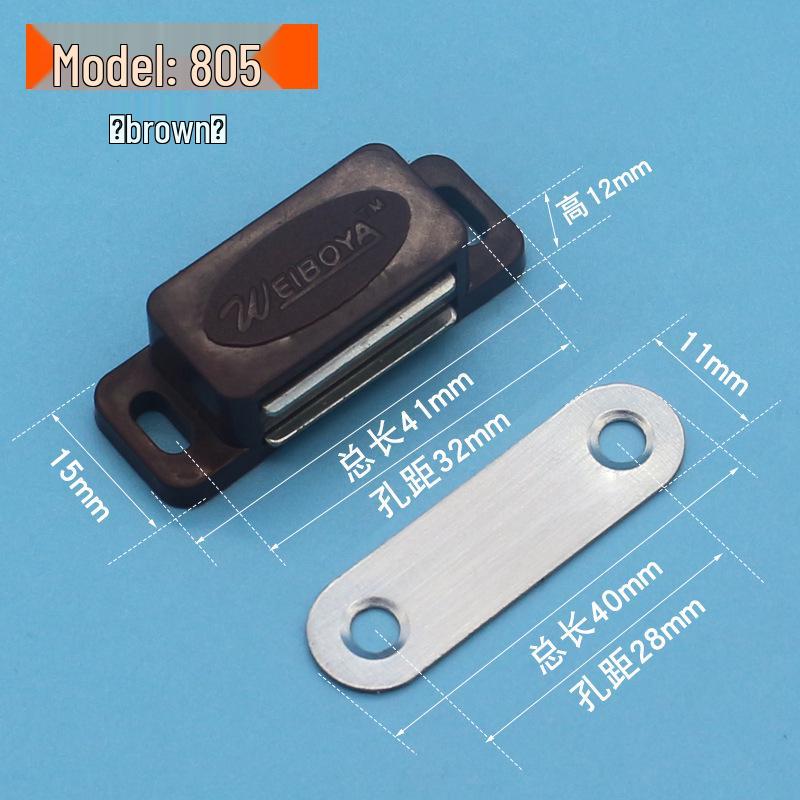 Dinit Mini Extra Small Magnetic Cabinet Door Catch, ABS Plastic