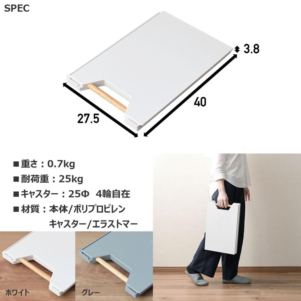 YAMAZEN Platform 40cm Wide X Deep X Discreet Wooden Suresure Fully Compact, Ultra-Slim Dolly, 27.5cm 3.8cm High, Casters, Connectable, Handle, Carry,