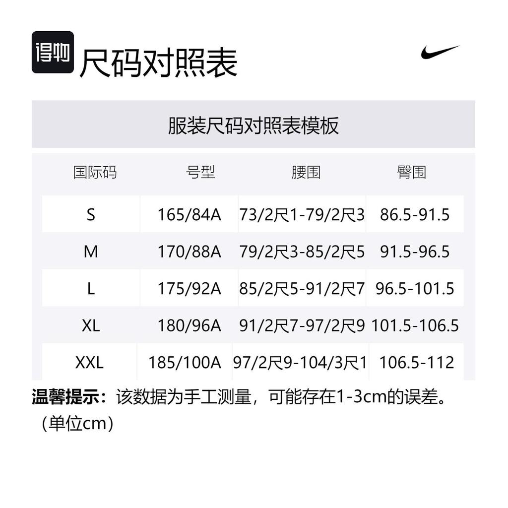 Nike Court Victory Casual Shorts Men's White FD5385-100