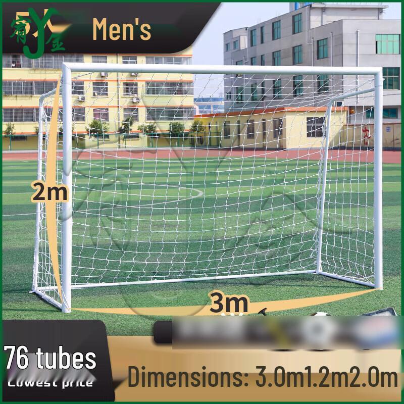 Youjin Standard Competition Football Goal Frame
