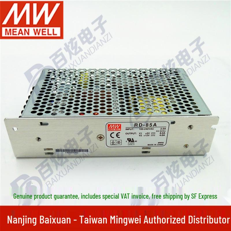 RD-85A Mingwei 85W Dual Output Switching Power Supply, 5V 10A/12V 5A, Replaces D/NED-75A D-60A