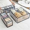 Mesh Underwear Dividers: Daily Necessities Storage Box with Dustproof Organization