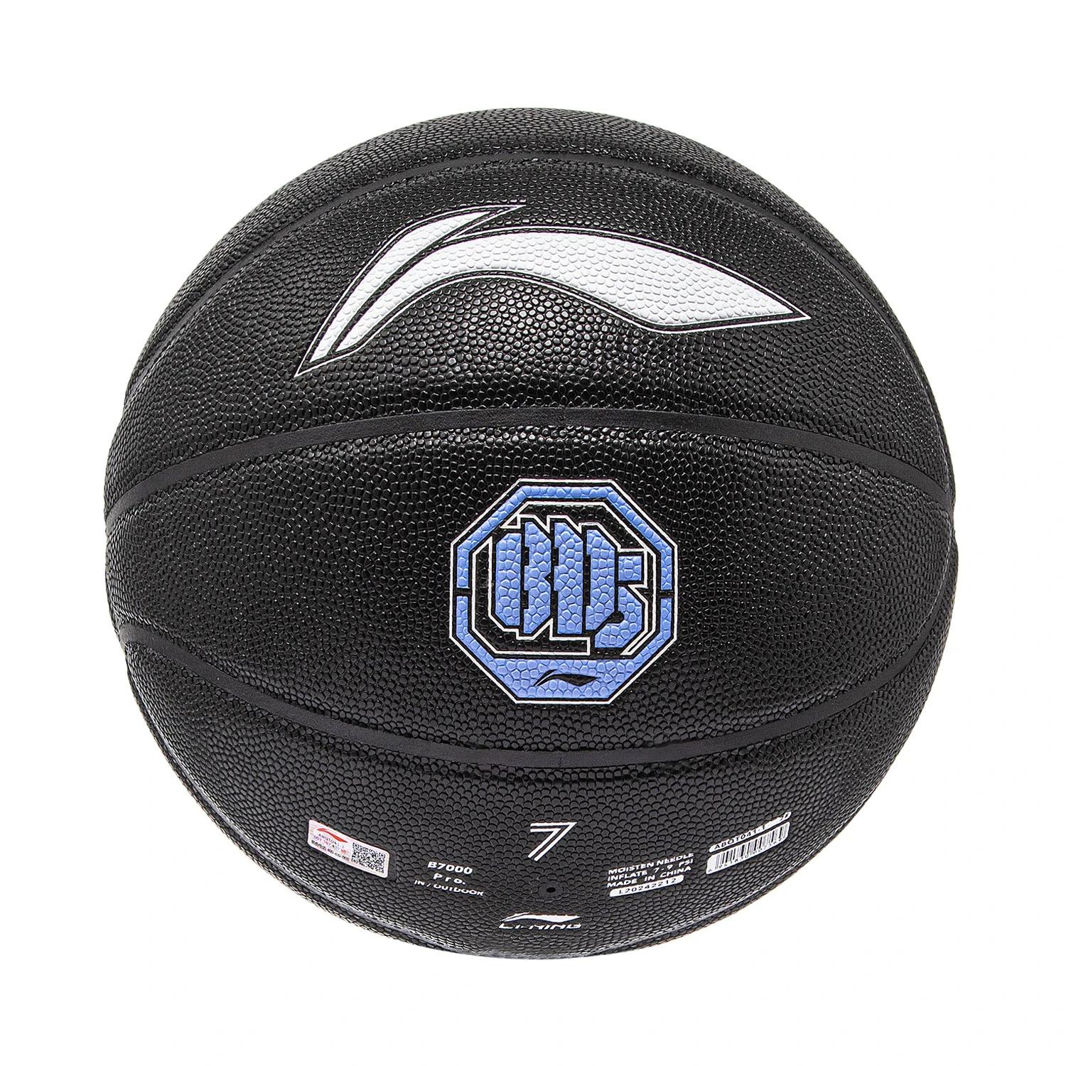 Li Ning Pu Basketball Black Size 7 Training Unisex ABQT041-1