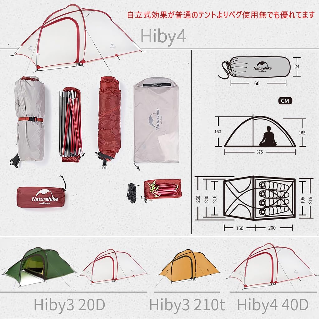 Naturehike Outdoor Climbing Hiby3 for People for Upgraded Spacious Front Structure with Tarp Disaster Includes Ground Sheet For Nylon Silica Gel Tent,