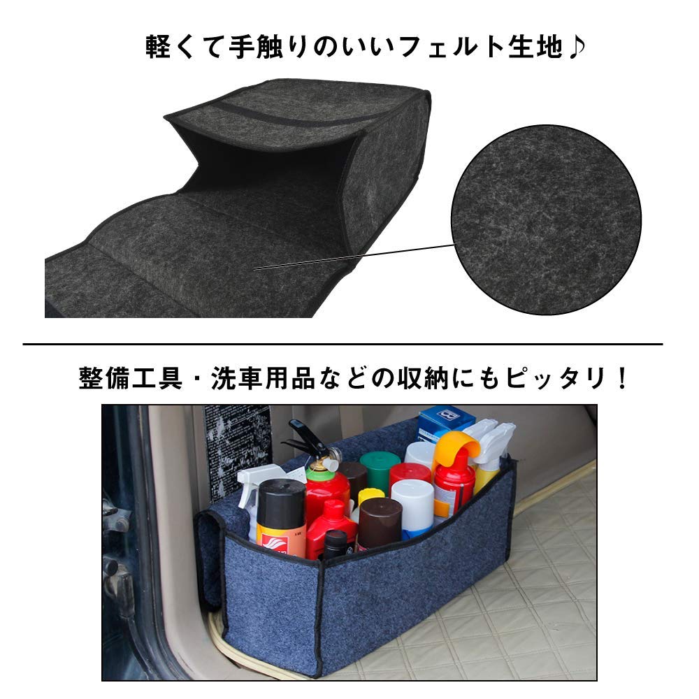 AllBright Car Bag Box Trunk Case Car Tools Tools Small Items Organization Mobile Car Wash Felt Gray In-Car