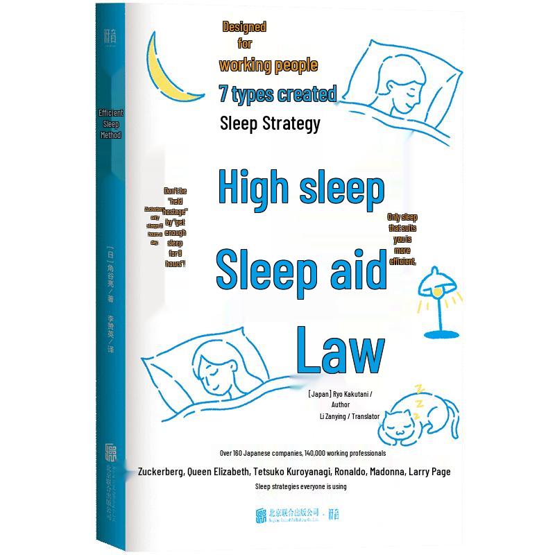 Efficient Sleep Strategies for Professionals