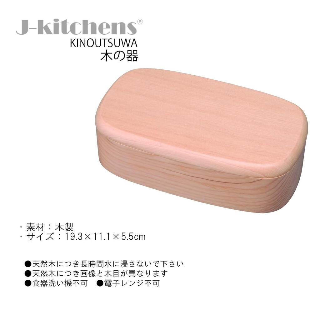 Wooden Bento Hollowed X X 500ml J-kitchens Box, Out, Single-Stage, Natural, 19.3cm 11.1cm 5.5cm,
