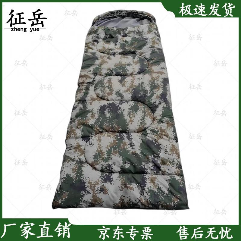 Zhengyue Outdoor Camping Sleeping Bag
