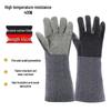 High Temperature Fire Retardant Gloves