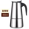 Stove Top Moka Coffee Pot 100/200/300/450ml Stainless Steel Filter Italian Espresso Coffee Maker Percolator Tool Mocha Cafetiere